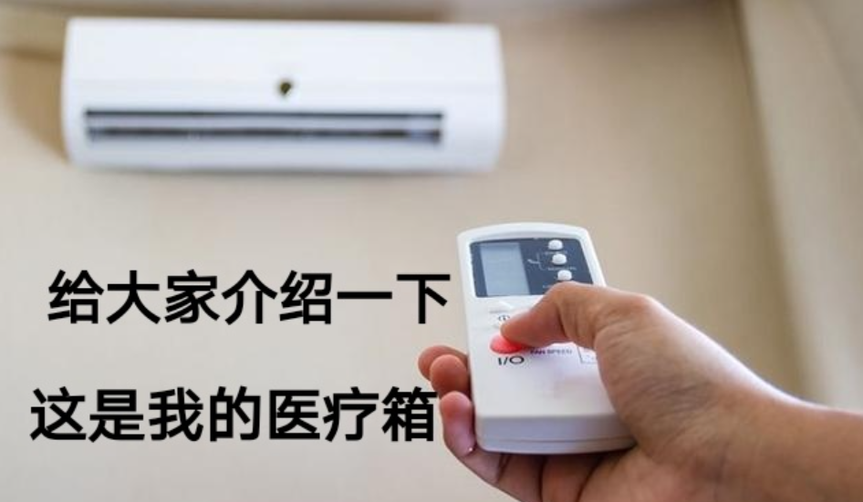 改善室內(nèi)溫度