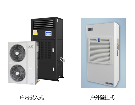 精密空調(diào)的安裝方式