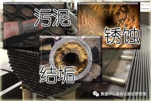  數(shù)據(jù)中心空調(diào)開式冷卻水循環(huán)系統(tǒng)問題危害及水處理分析