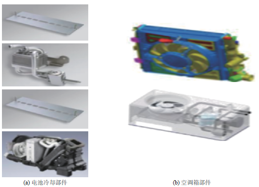 圖2 電池冷卻單元的主要部件.jpg