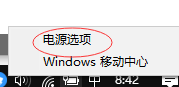 節(jié)能模式