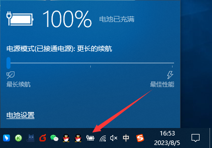 最長巡航