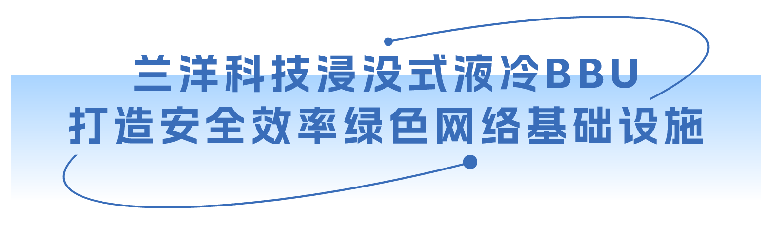 標(biāo)題2.png