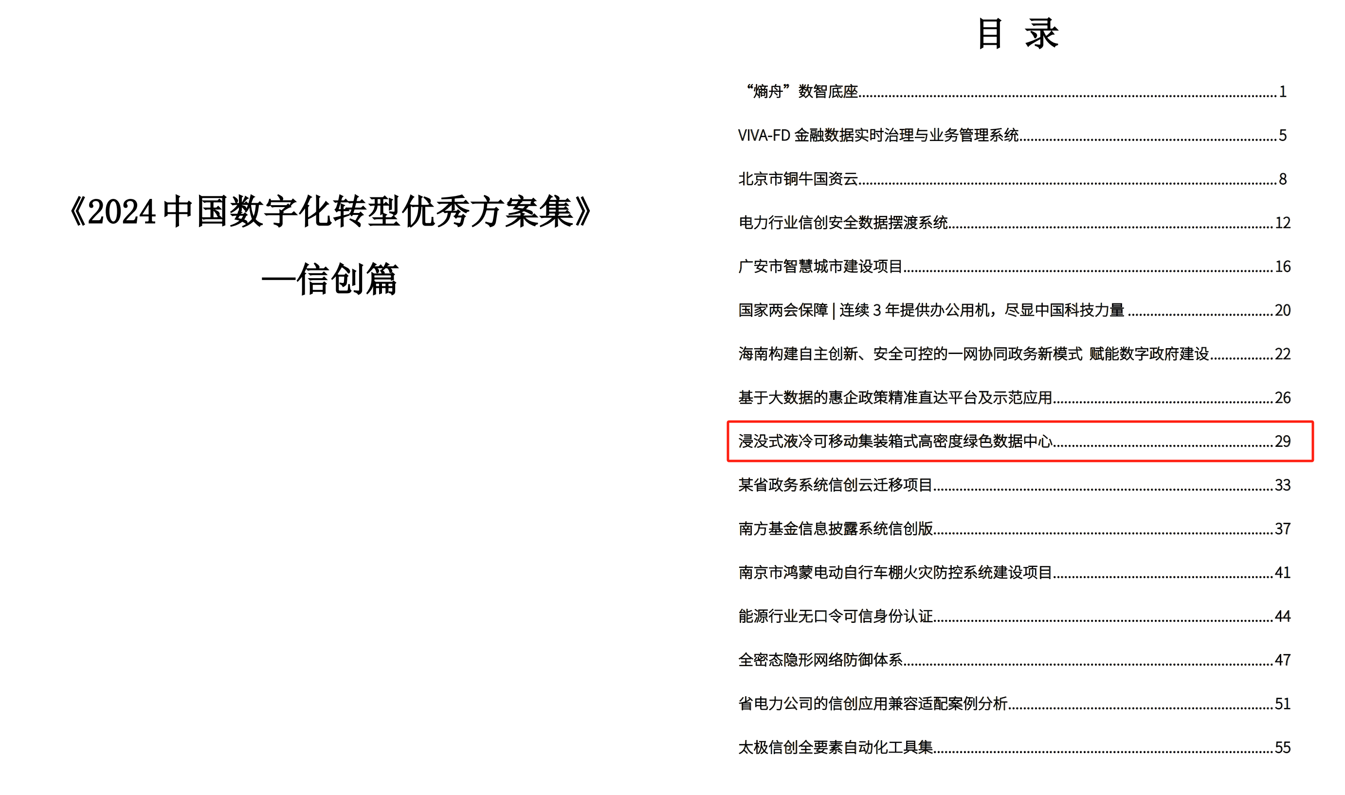 圖二.png