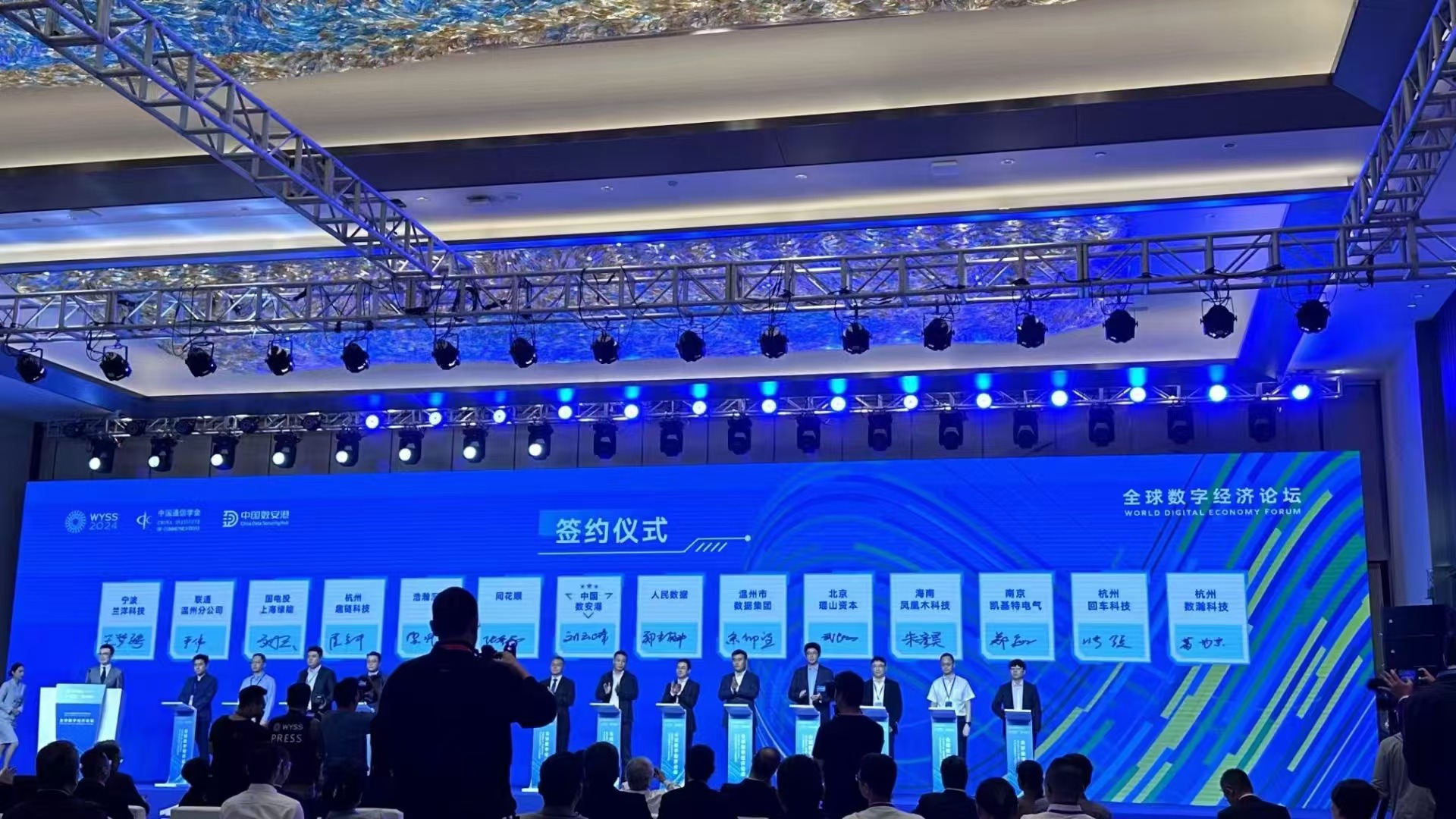 微信圖片_20241210162415.jpg
